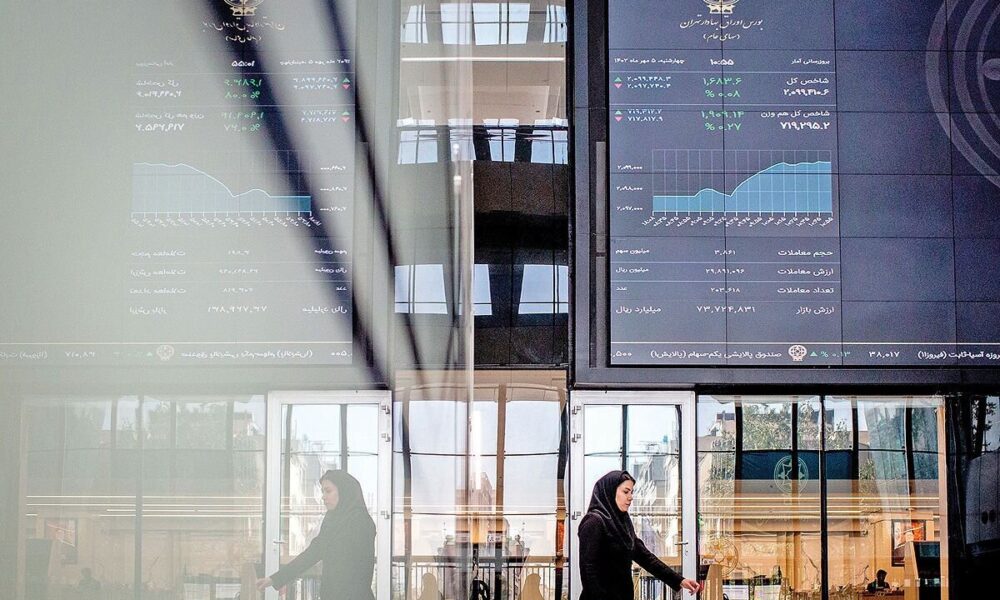 بورس امروز ۱۷ آذر ۱۴۰۴ + شاخص و نمای بازار بورس امروز ۱۷ آذر ۱۴۰۴ + شاخص و نمای بازار