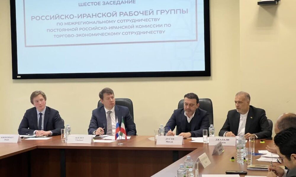 نشست کارگروه همکاری‌ استانی ایران و روسیه در مسکو برگزار شد