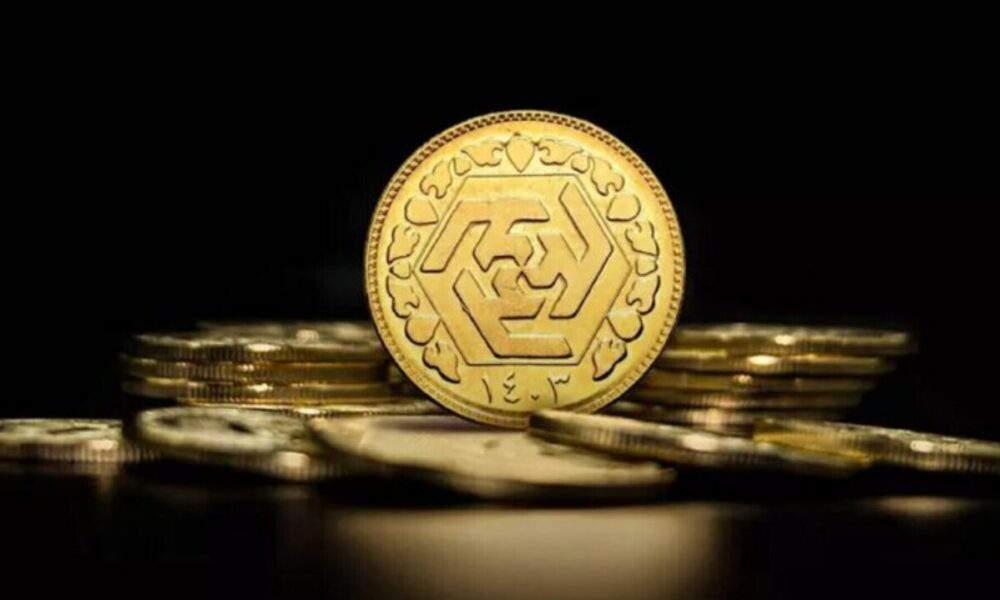 قیمت سکه امروز چهارشنبه ۱۹ آذر ۱۴۰۴