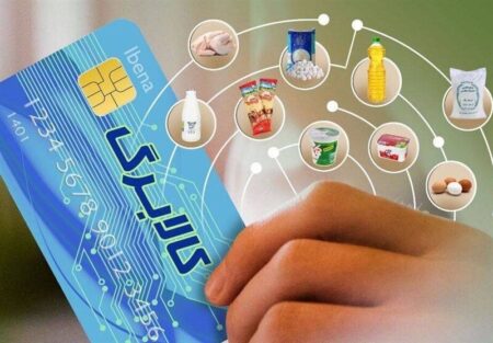 شارژ اعتبار دهک‌های درآمدی اول تا سوم طرح کالابرگ الکترونیکی از شنبه