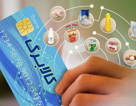 شارژ اعتبار دهک‌های درآمدی اول تا سوم طرح کالابرگ الکترونیکی از شنبه