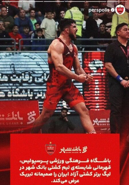 پرسپولیسی‌ها با این عکس برای استقلالی‌ها کری می‌خوانند