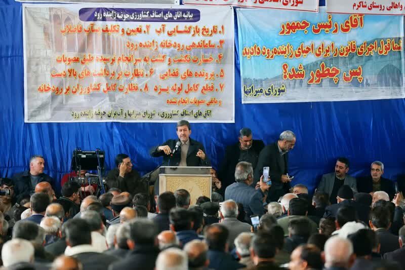 تشکیل مدیریت مشارکتی آب با محوریت کشاورزان در اصفهان تشکیل مدیریت مشارکتی آب با محوریت کشاورزان در اصفهان