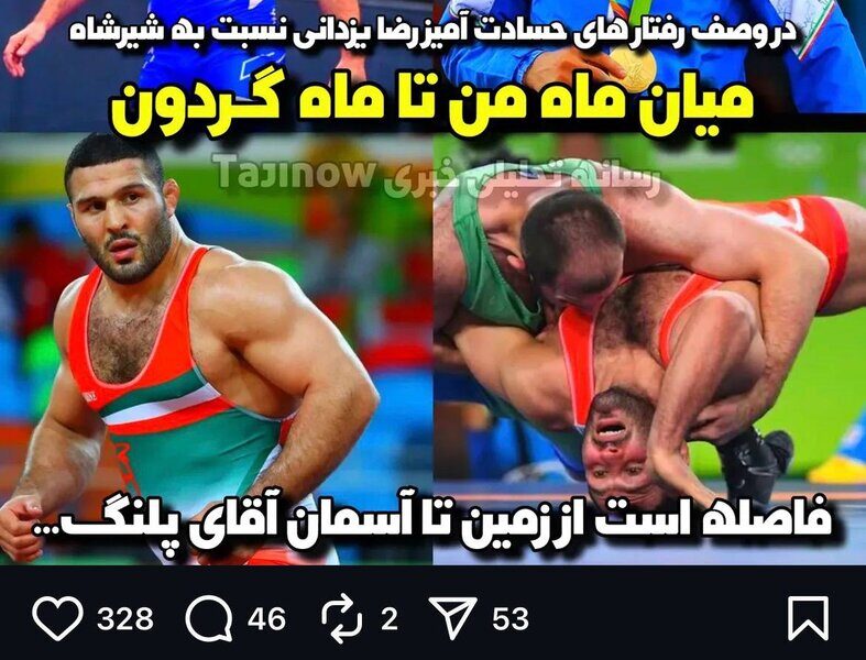 حسن یزدانی با این حرکت اینستاگرام را به آتش کشید +عکس حسن یزدانی با این حرکت اینستاگرام را به آتش کشید +عکس