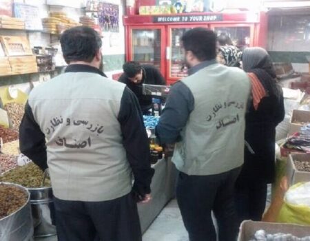 تمرکز دستگاه‌های نظارتی بر کنترل قیمت‌ها/ سامانه ۱۳۵ تعزیرات آماده دریافت گزارش‌های مردمی