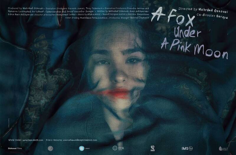 غافلگیری جشنواره «سینماحقیقت» در شبی که ماه صورتی شد غافلگیری جشنواره «سینماحقیقت» در شبی که ماه صورتی شد