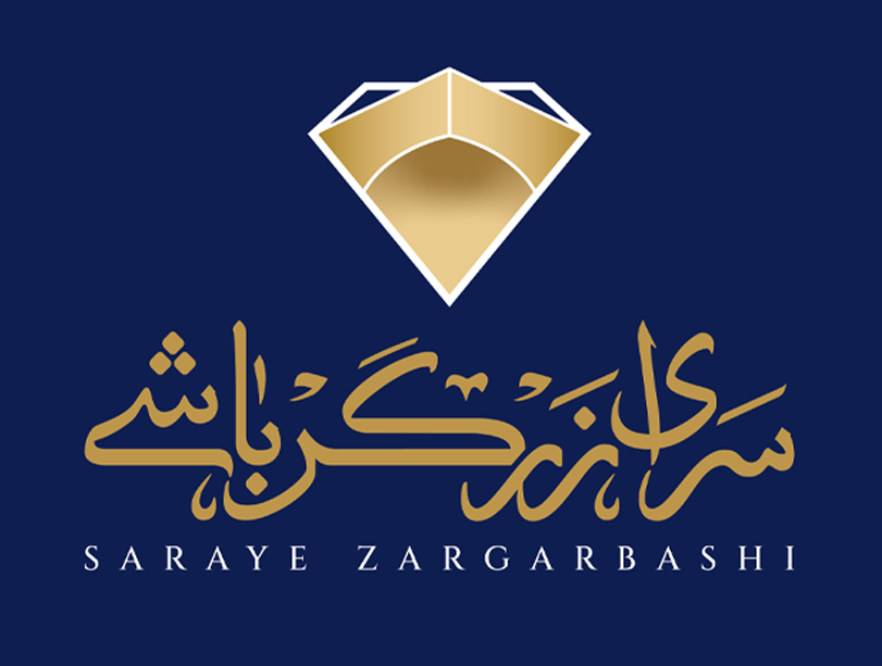 درباره سرای زرگرباشی و گروه سرمایه گذاری پایا