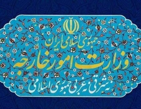 سفیر قبرس به وزارت امور خارجه احضار شد