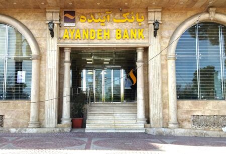 «برج الهیه» بانک آینده وارد فرآیند قیمت‌گذاری شد