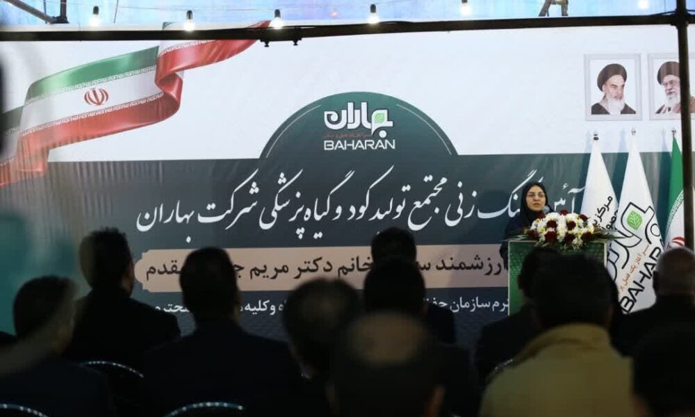 کلنگ‌زنی بزرگ‌ترین مجتمع کود و گیاه‌پزشکی بیولوژیک کشور در اصفهان