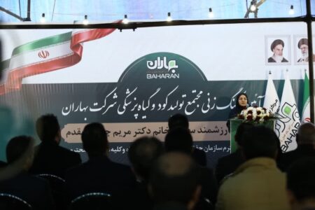 کلنگ‌زنی بزرگ‌ترین مجتمع کود و گیاه‌پزشکی بیولوژیک کشور در اصفهان