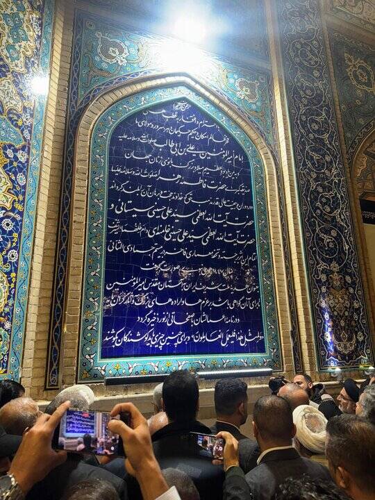 صحن حضرت زهرا(س) در نجف رسماً افتتاح شد + عکس