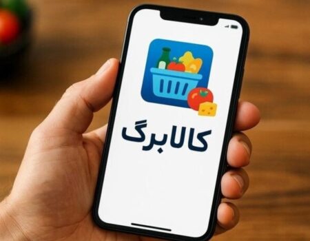 شارژ کالابرگ الکترونیک دهک‌های ۴ تا ۷ از ۲۹ آذر | واریز ۳۵۰ هزار تومان برای ۳۲ میلیون نفر