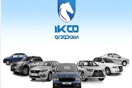 جزئیات قرعه‌کشی دور یازدهم ایران‌خودرو و زمان اعلام نتایج