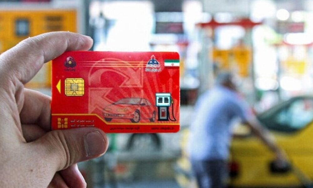عاقبت کارت سوخت بعد از طرح انتقال سهمیه به کارت بانکی عاقبت کارت سوخت بعد از طرح انتقال سهمیه به کارت بانکی