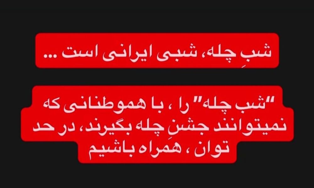 استوری رسول خادم