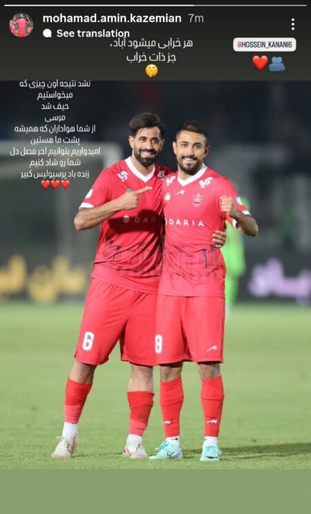 واکنش تند کاظمیان به حرکات جنجالی شجاع خلیل‌زاده +عکس