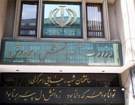 نقشه راه خروج آموزش و پرورش از بحران را بخوانید