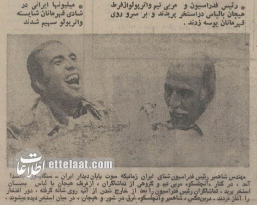 معجزه ایرانی در بهترین استخر دنیا، طلای تاریخی که دیگر تکرار نشد +عکس و جزئیات