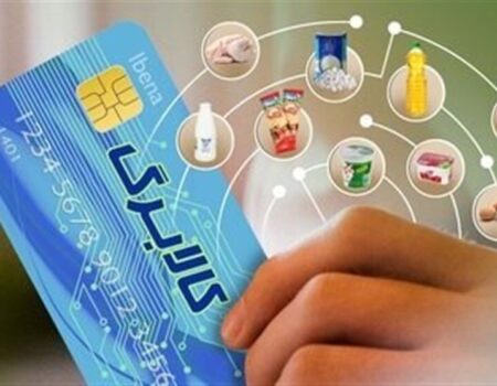 اختصاص ۲.۵ میلیارد دلار برای ارائه کالابرگ به شیوه جدید در ۳ ماهه پایان سال