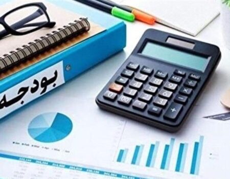 اعضای کمیسیون تلفیق لایحه بودجه سال ۱۴۰۵ مشخص شدند + اسامی