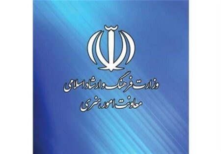 حکم معاونت هنری آماده امضای وزیر