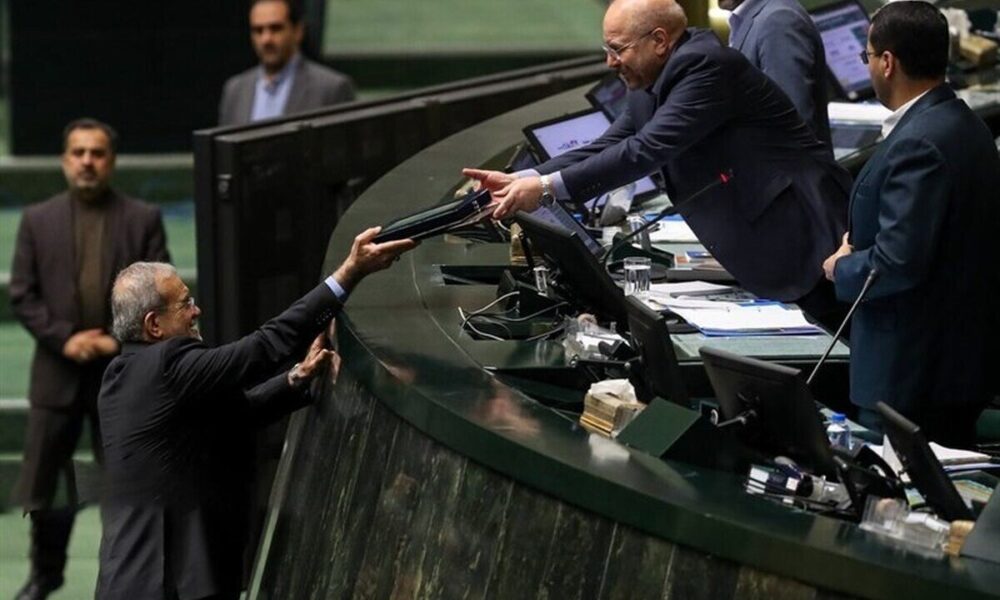 رئیس‌جمهور لایحه بودجه ۱۴۰۵ را تقدیم مجلس کرد