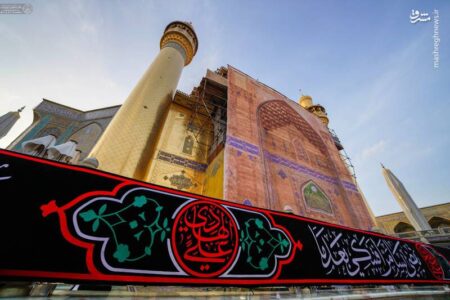 عکس/ کتیبه‌های شهادت علی النقی(ع) در حرم امیرالمومنین