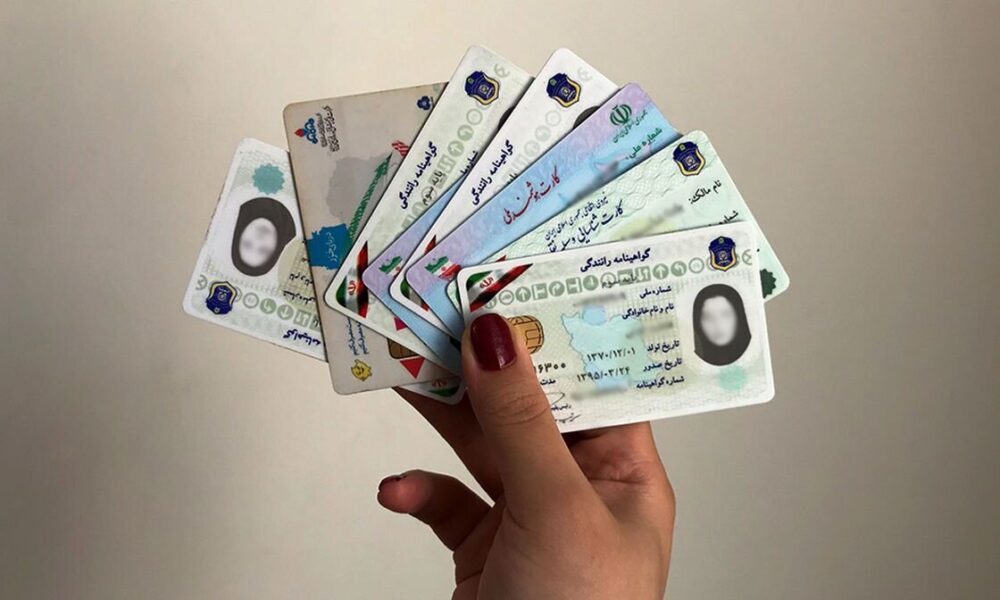 دلیل اصلی تأخیر در صدور کارت ملی هوشمند چیست؟