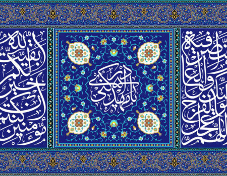 امام زمان (عج) در روزهای ماه رجب چه دعایی می‌خوانند؟