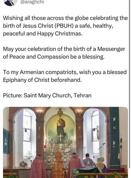 عراقچی سالروز میلاد حضرت مسیح (ع) را تبریک گفت
