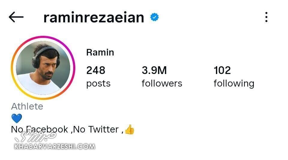 رضاییان یک قدم به خروج از استقلال نزدیک شد +عکس