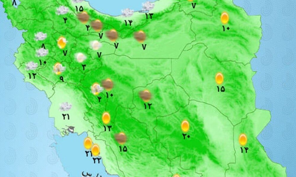 سامانه بارشی