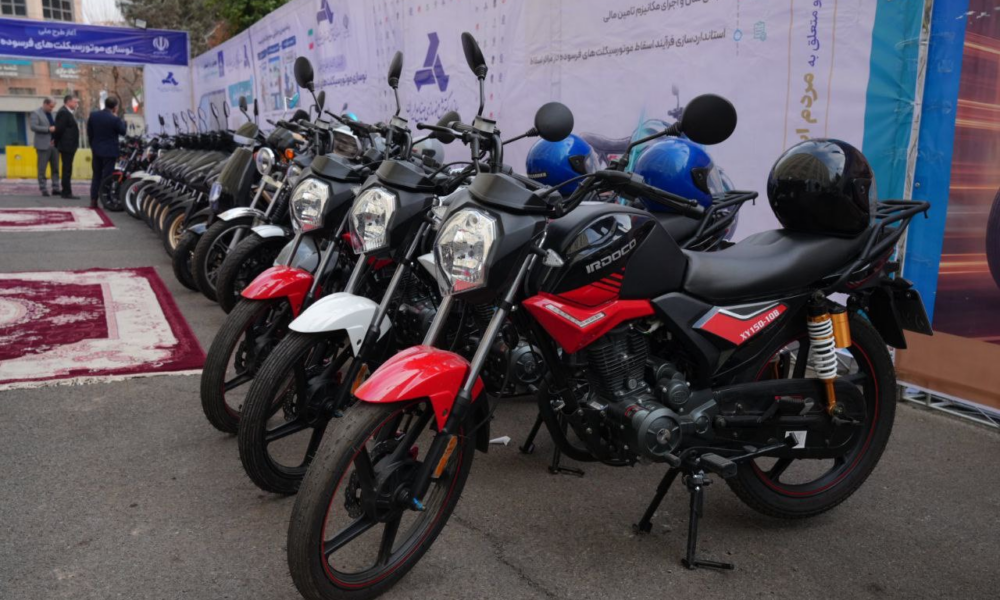 مشوق ها برای جایگزینی موتورسیکلت های فرسوده ارائه می شود