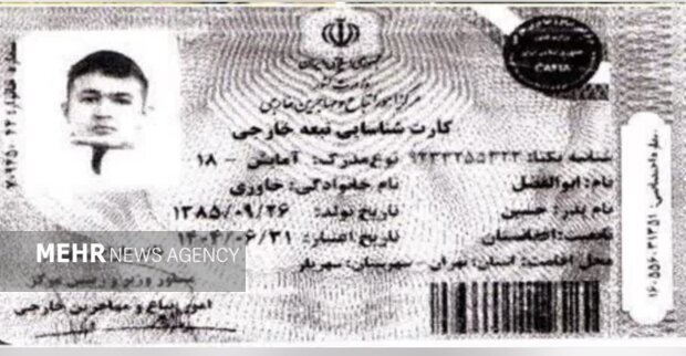 ابوالفضل خاوری