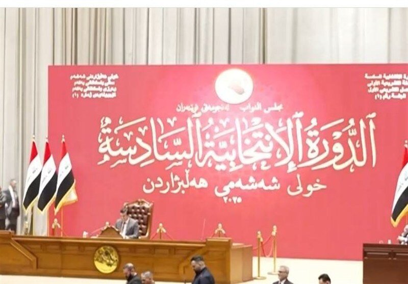 آغاز اولین نشست پارلمان جدید عراق با دستورکار انتخاب رئیس و معاونان