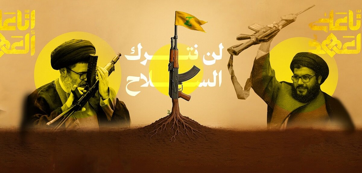 خلع سلاح حزب‌الله؛ پروژه‌ای فراتر از لبنان در معادلات گذار نظم جهانی