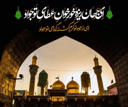 نماهنگ/ "ای امام مهربونم"