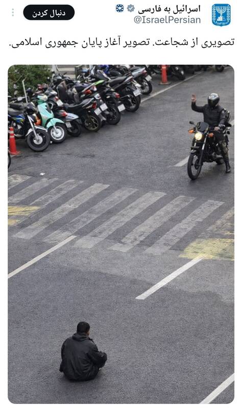 پاسخ مثبت سلبریتی‌ها به فراخوان موساد/ آیا ساترا در مقابل سلبریتی‌های دوگانه سوز همچنان تماشاگر است؟ +عکس