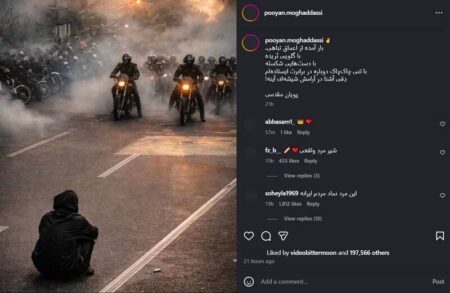 پاسخ مثبت سلبریتی‌ها به فراخوان موساد/ آیا ساترا در مقابل سلبریتی‌های دوگانه سوز همچنان تماشاگر است؟ +عکس