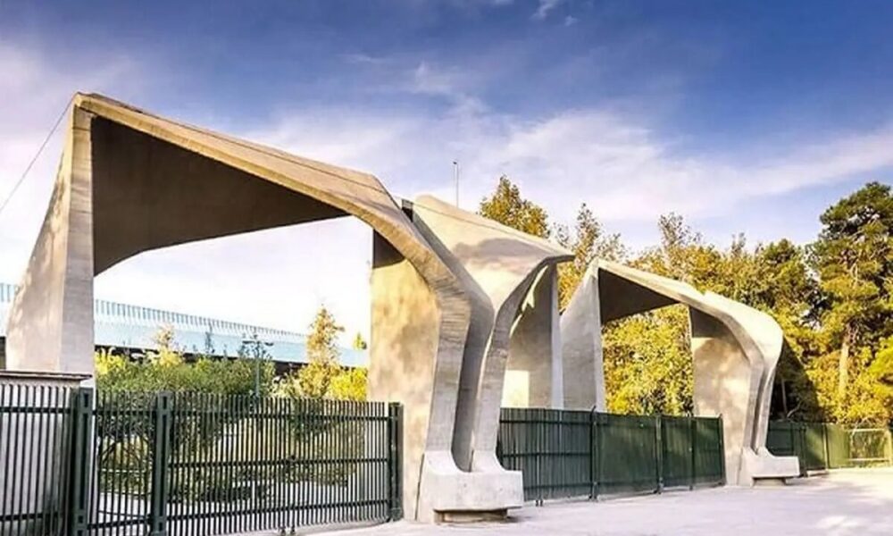 تعطیلی کلاس‌های درس دانشگاه تهران؛ ماجرا چیست؟