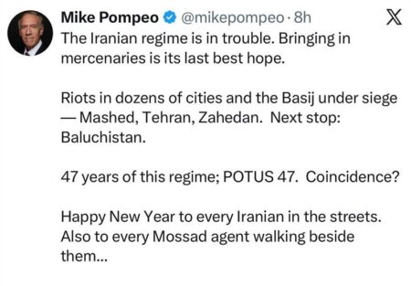 اعتراف بی‌سابقه پمپئو: عوامل موساد در اغتشاشات ایران حضور دارند