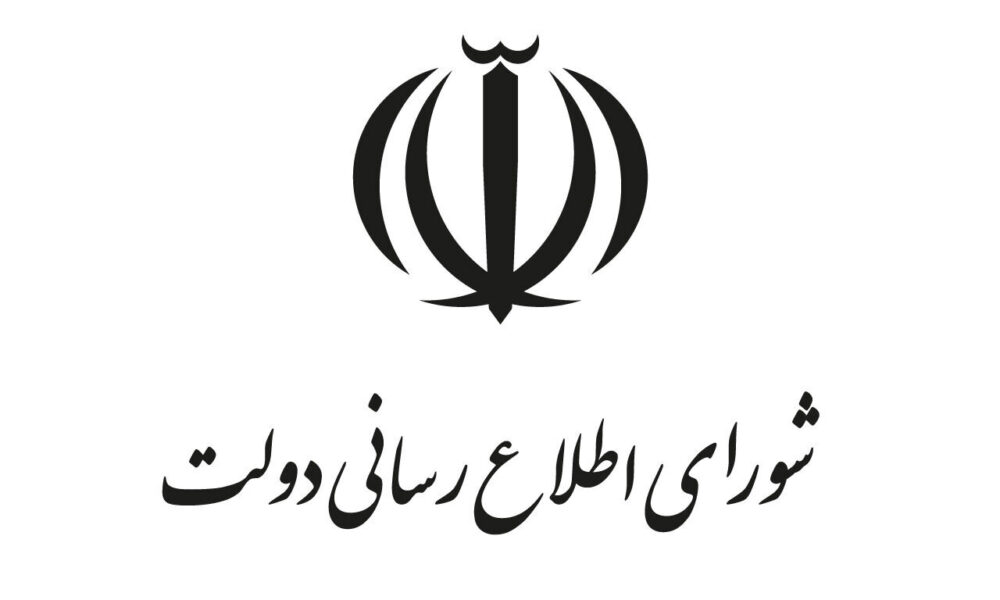 جزئیات واریز ۴ میلیونی کالابرگ اعلام شد