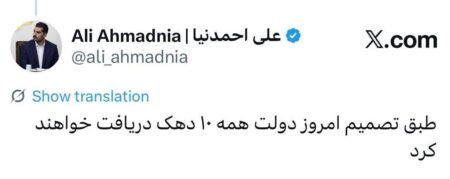 کالابرگ جدید به همه مردم تعلق خواهد گرفت