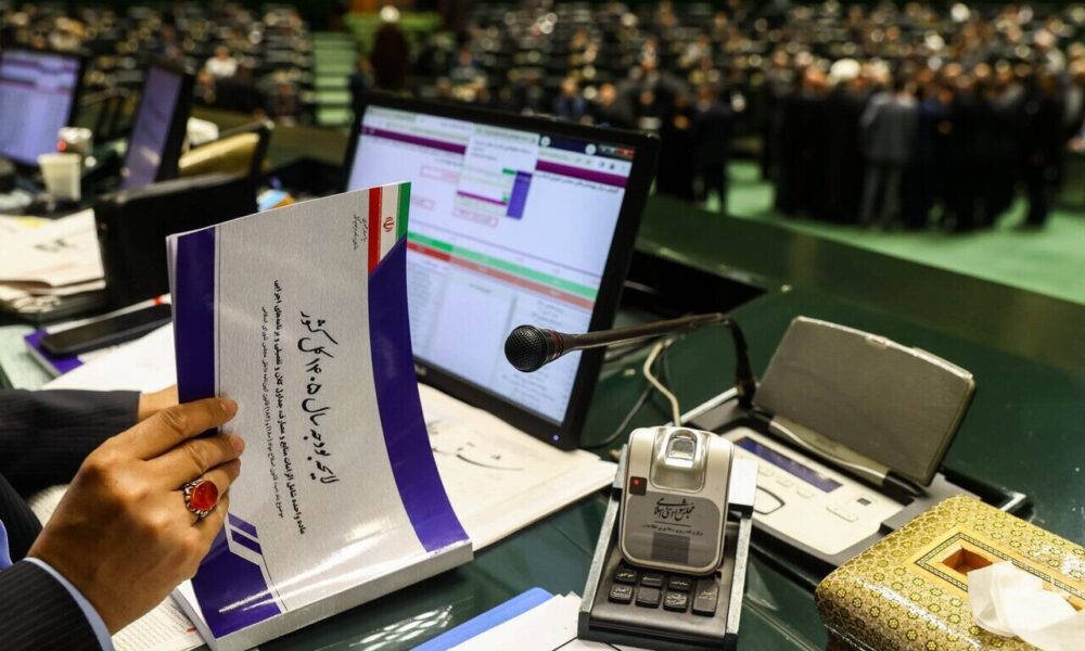 کمیسیون تلفیق با کلیات لایحه بودجه سال ۱۴۰۵ موافقت کرد