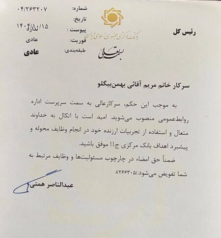 IMG_20260105_123458_132