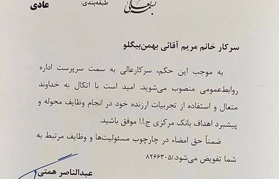 IMG_20260105_123458_132