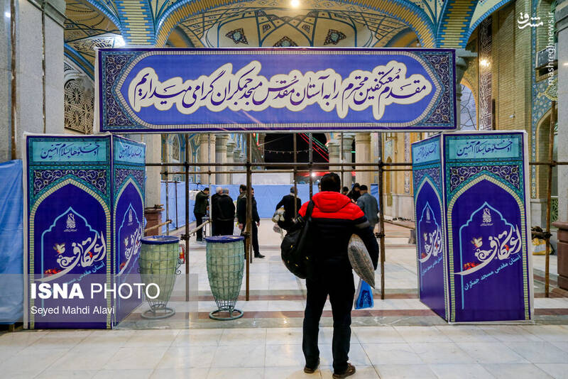 مسجد جمکران