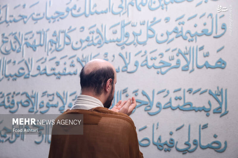 دانشگاه علم و صنعت