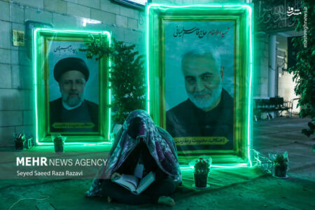 دانشگاه تهران